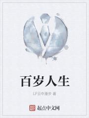 豪门少爷历险记免广告