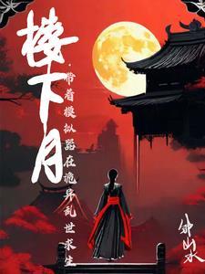 结婚吧! 长夜枕雨