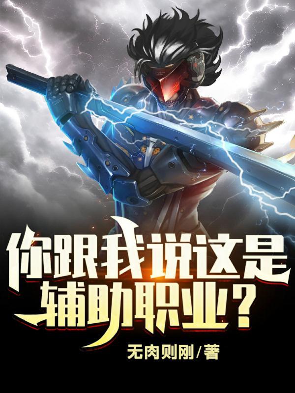 小村姑娘下一句