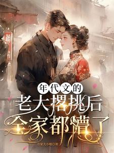 小村姑娘歌词是什么意思