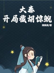 狼探头型
