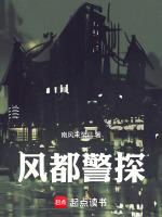 反向带娃后我在娃综爆火了晋江