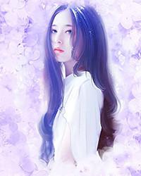 世子奶娘(npc)花姨奶香全文免费阅读百